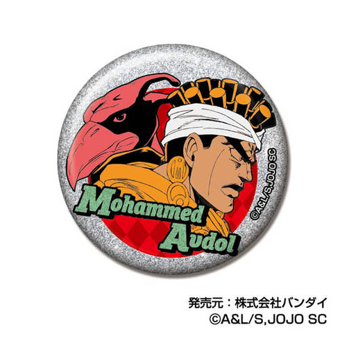 『ジョジョの奇妙な冒険 スターダストクルセイダース』グリッターCANバッジ Vol.2【BOX】